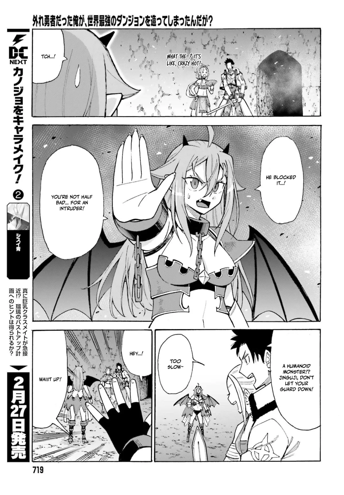 Hazure Yuusha Datta Ore ga, Sekai Saikyou no Dungeon wo Tsukutte Shimattan da ga? Chapter 4 page 15 - 