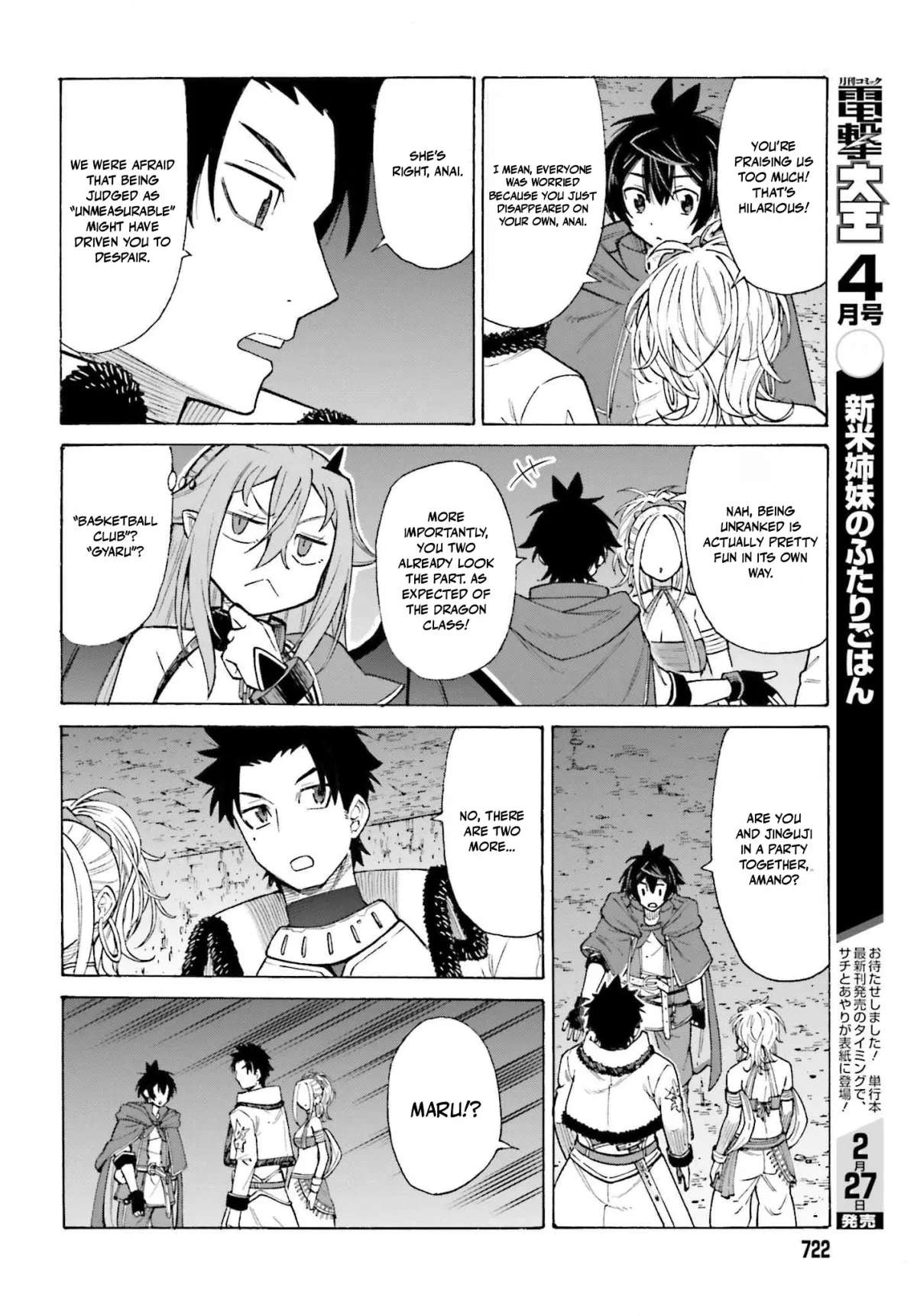 Hazure Yuusha Datta Ore ga, Sekai Saikyou no Dungeon wo Tsukutte Shimattan da ga? Chapter 4 page 18 - 
