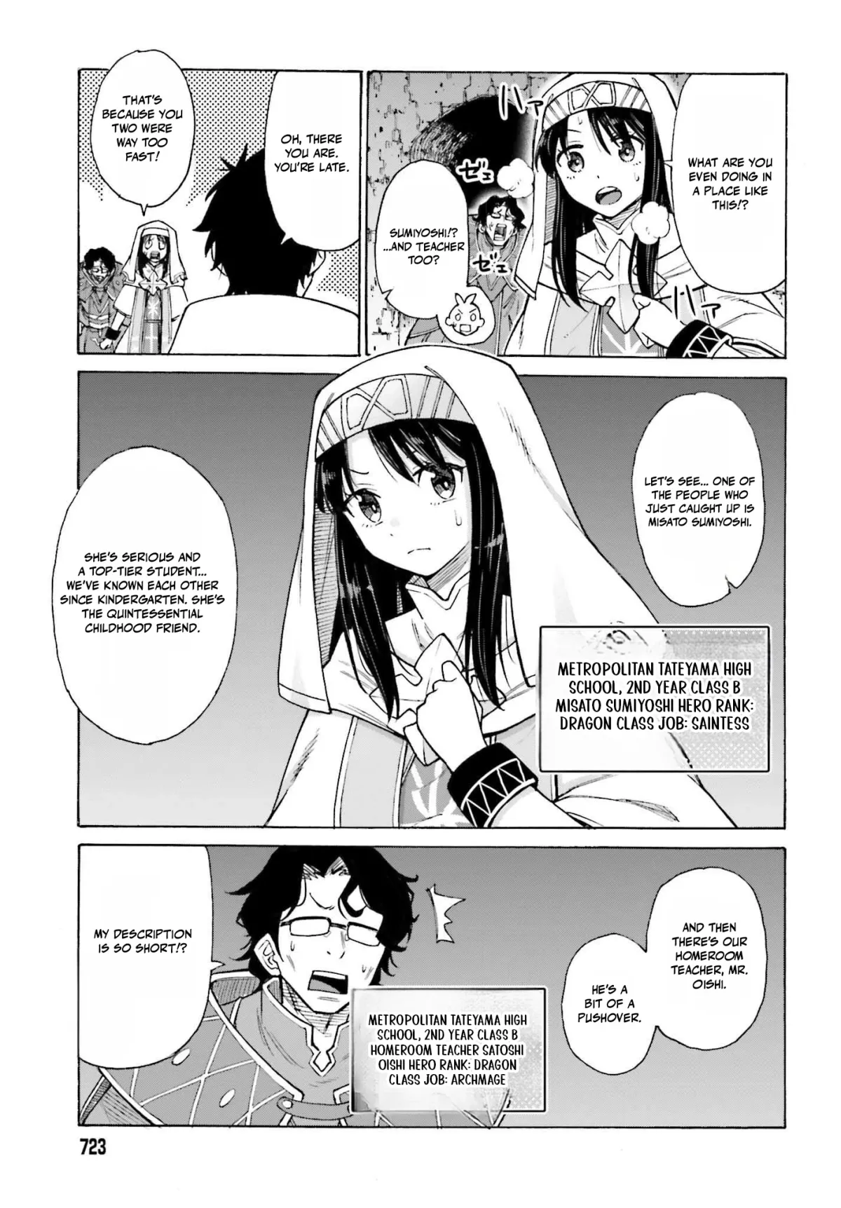 Hazure Yuusha Datta Ore ga, Sekai Saikyou no Dungeon wo Tsukutte Shimattan da ga? Chapter 4 page 19 - 