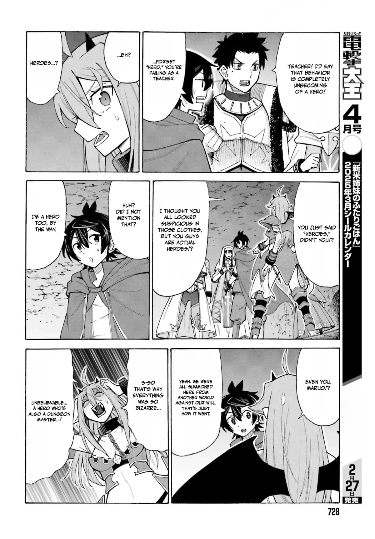 Hazure Yuusha Datta Ore ga, Sekai Saikyou no Dungeon wo Tsukutte Shimattan da ga? Chapter 4 page 24 - 