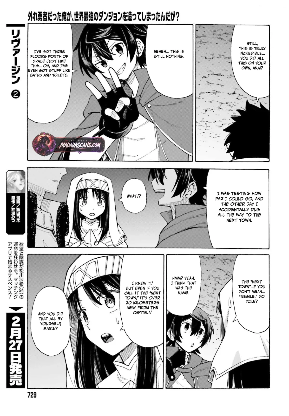 Hazure Yuusha Datta Ore ga, Sekai Saikyou no Dungeon wo Tsukutte Shimattan da ga? Chapter 4 page 25 - 