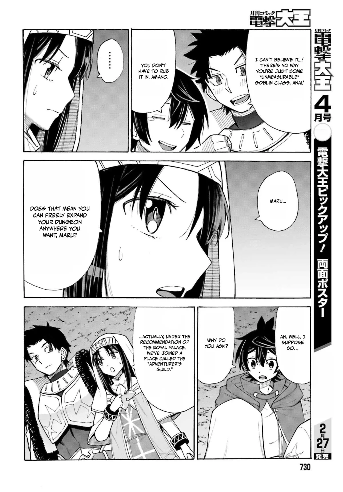 Hazure Yuusha Datta Ore ga, Sekai Saikyou no Dungeon wo Tsukutte Shimattan da ga? Chapter 4 page 26 - 