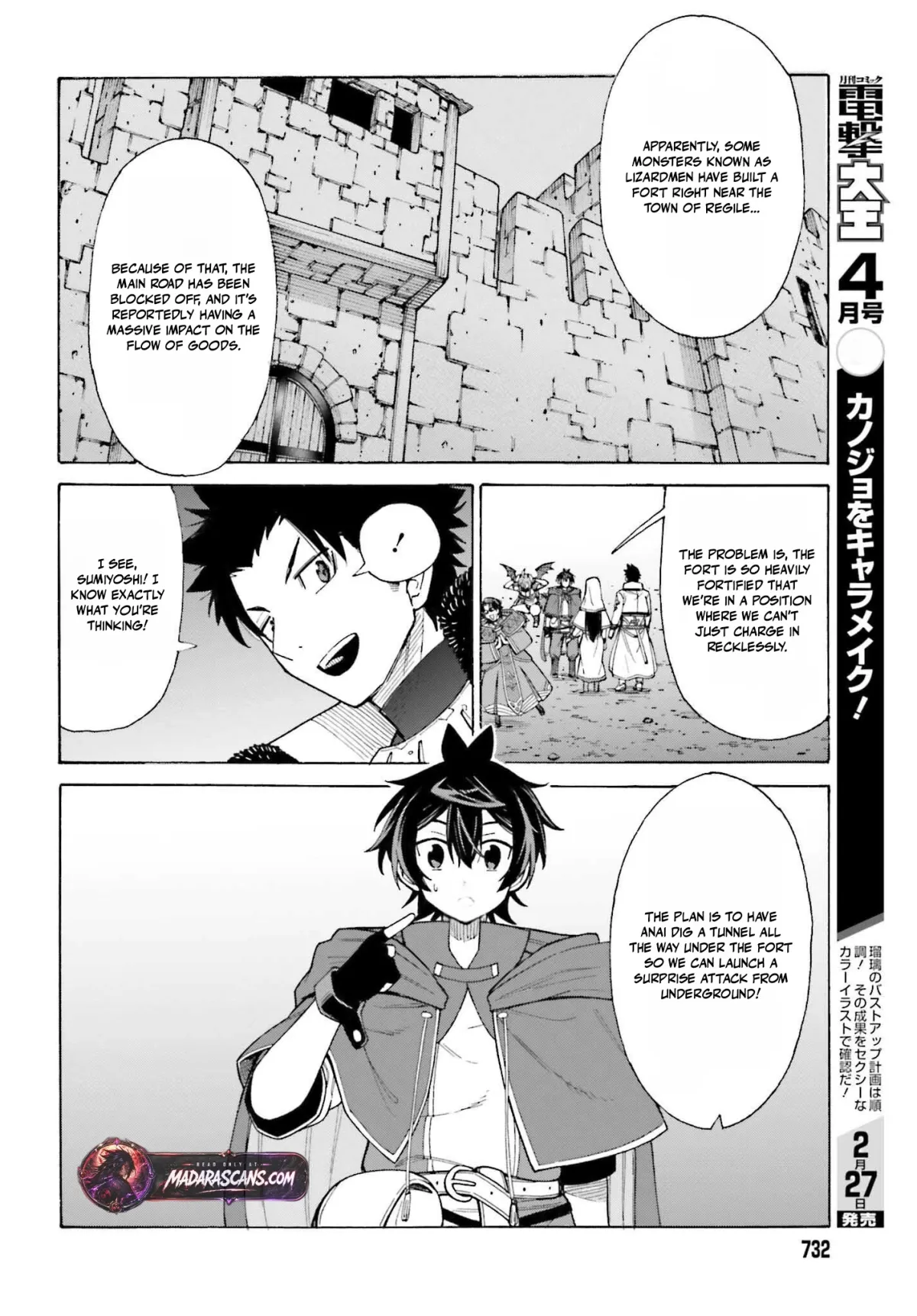 Hazure Yuusha Datta Ore ga, Sekai Saikyou no Dungeon wo Tsukutte Shimattan da ga? Chapter 4 page 28 - 