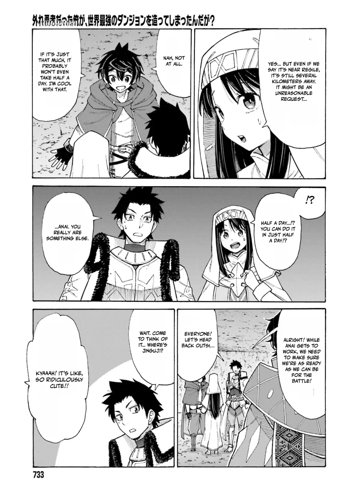 Hazure Yuusha Datta Ore ga, Sekai Saikyou no Dungeon wo Tsukutte Shimattan da ga? Chapter 4 page 29 - 