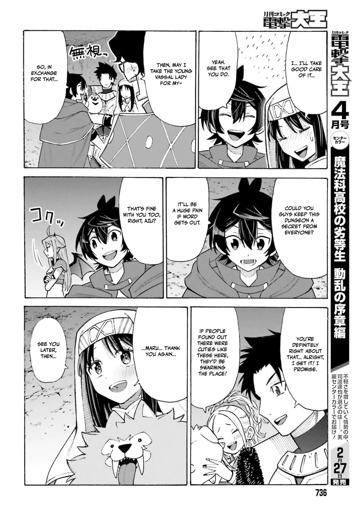 Hazure Yuusha Datta Ore ga, Sekai Saikyou no Dungeon wo Tsukutte Shimattan da ga? Chapter 4 page 32 - 