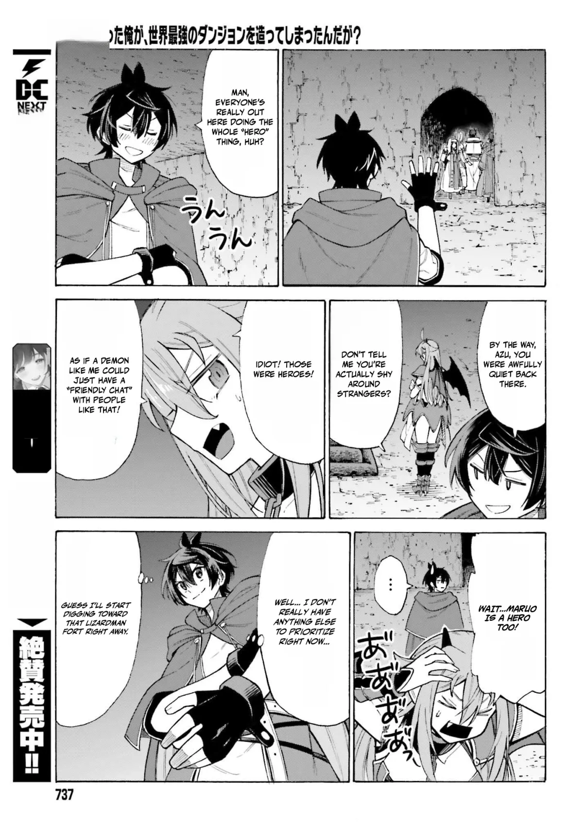 Hazure Yuusha Datta Ore ga, Sekai Saikyou no Dungeon wo Tsukutte Shimattan da ga? Chapter 4 page 33 - 