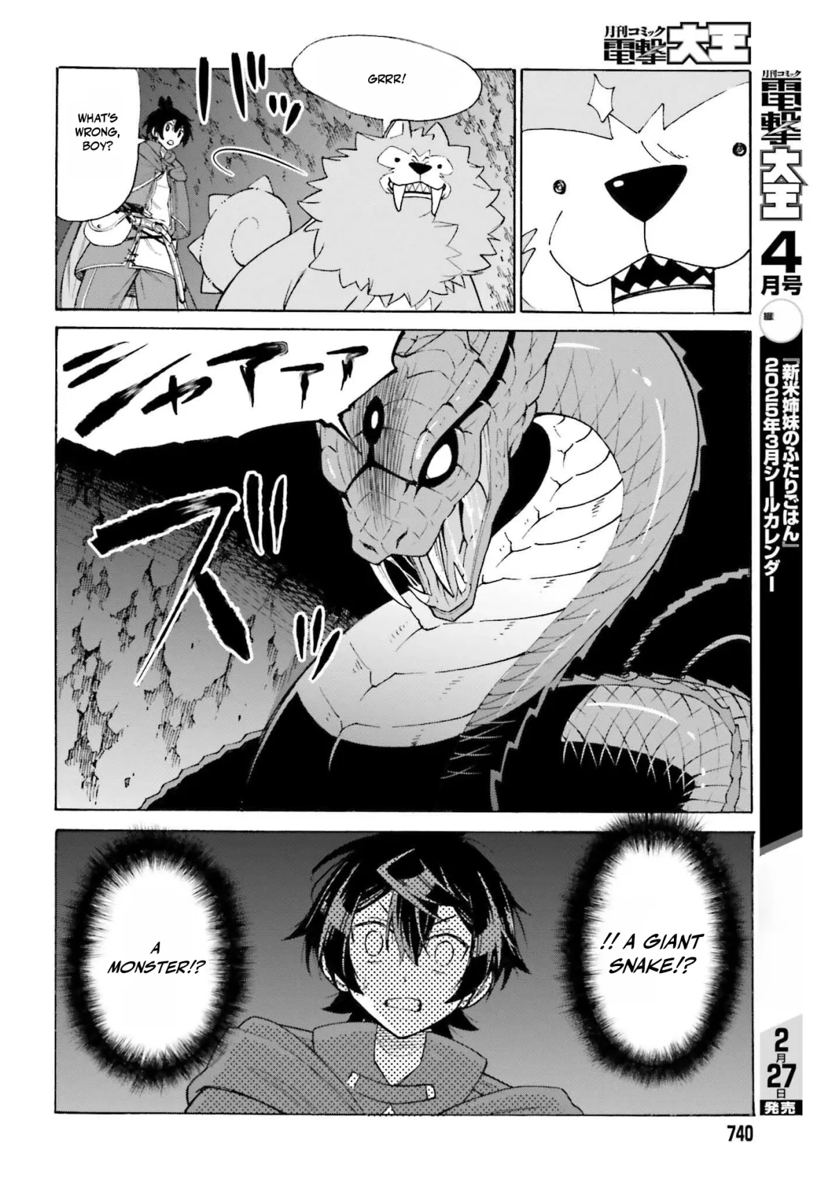 Hazure Yuusha Datta Ore ga, Sekai Saikyou no Dungeon wo Tsukutte Shimattan da ga? Chapter 4 page 36 - 