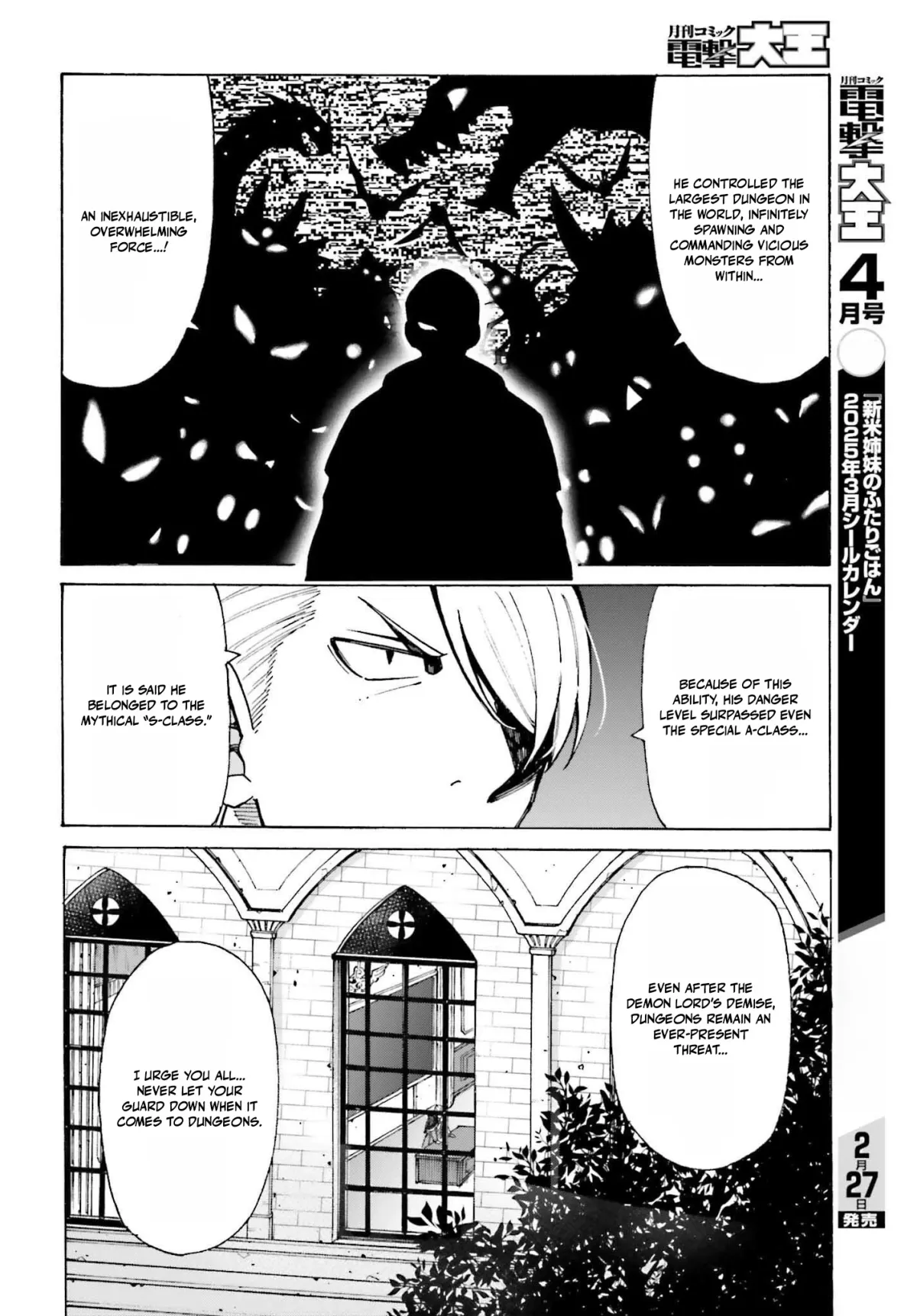 Hazure Yuusha Datta Ore ga, Sekai Saikyou no Dungeon wo Tsukutte Shimattan da ga? Chapter 4 page 6 - 