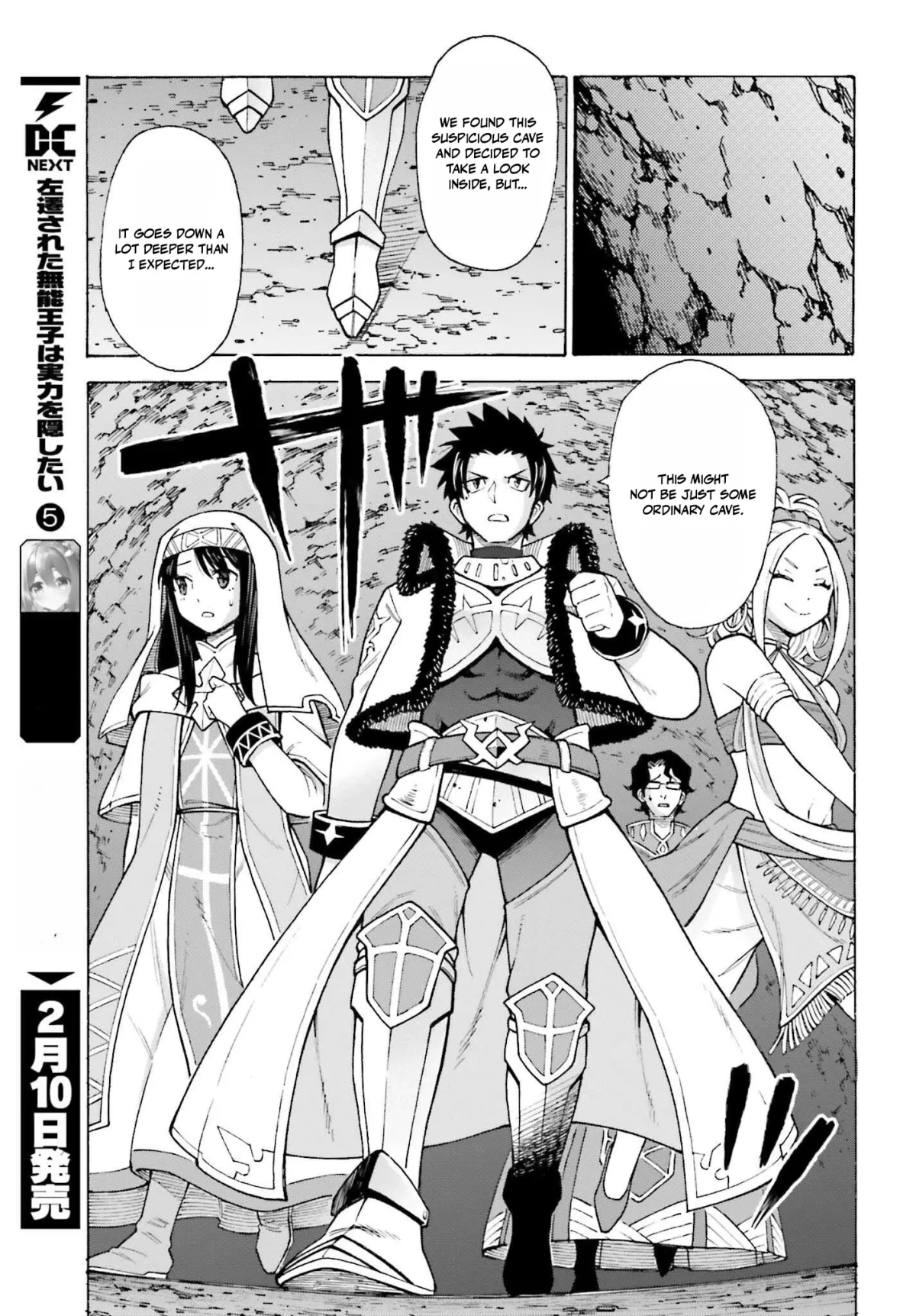 Hazure Yuusha Datta Ore ga, Sekai Saikyou no Dungeon wo Tsukutte Shimattan da ga? Chapter 4 page 7 - 