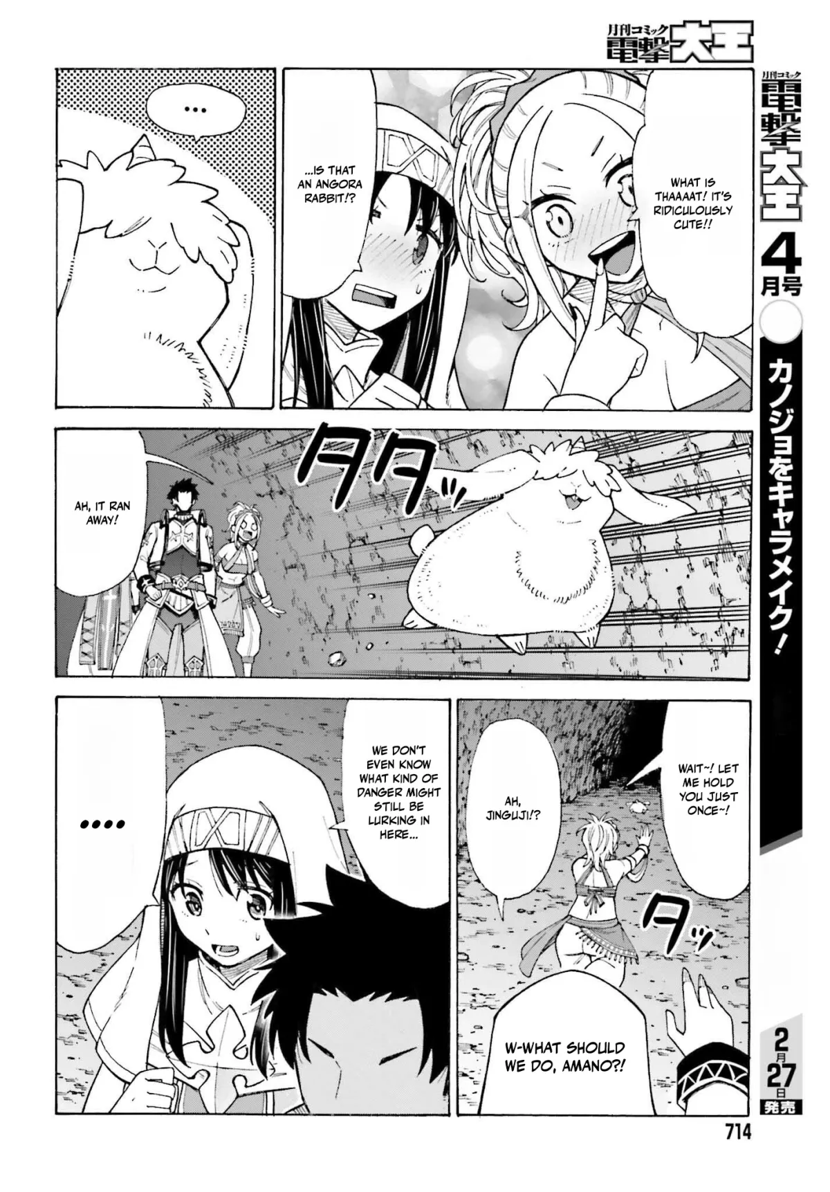 Hazure Yuusha Datta Ore ga, Sekai Saikyou no Dungeon wo Tsukutte Shimattan da ga? Chapter 4 page 10 - 