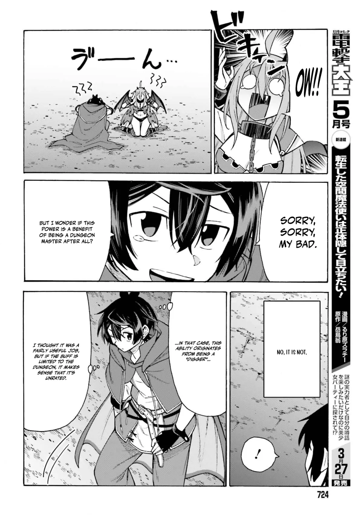 Hazure Yuusha Datta Ore ga, Sekai Saikyou no Dungeon wo Tsukutte Shimattan da ga? Chapter 5 page 16 - 