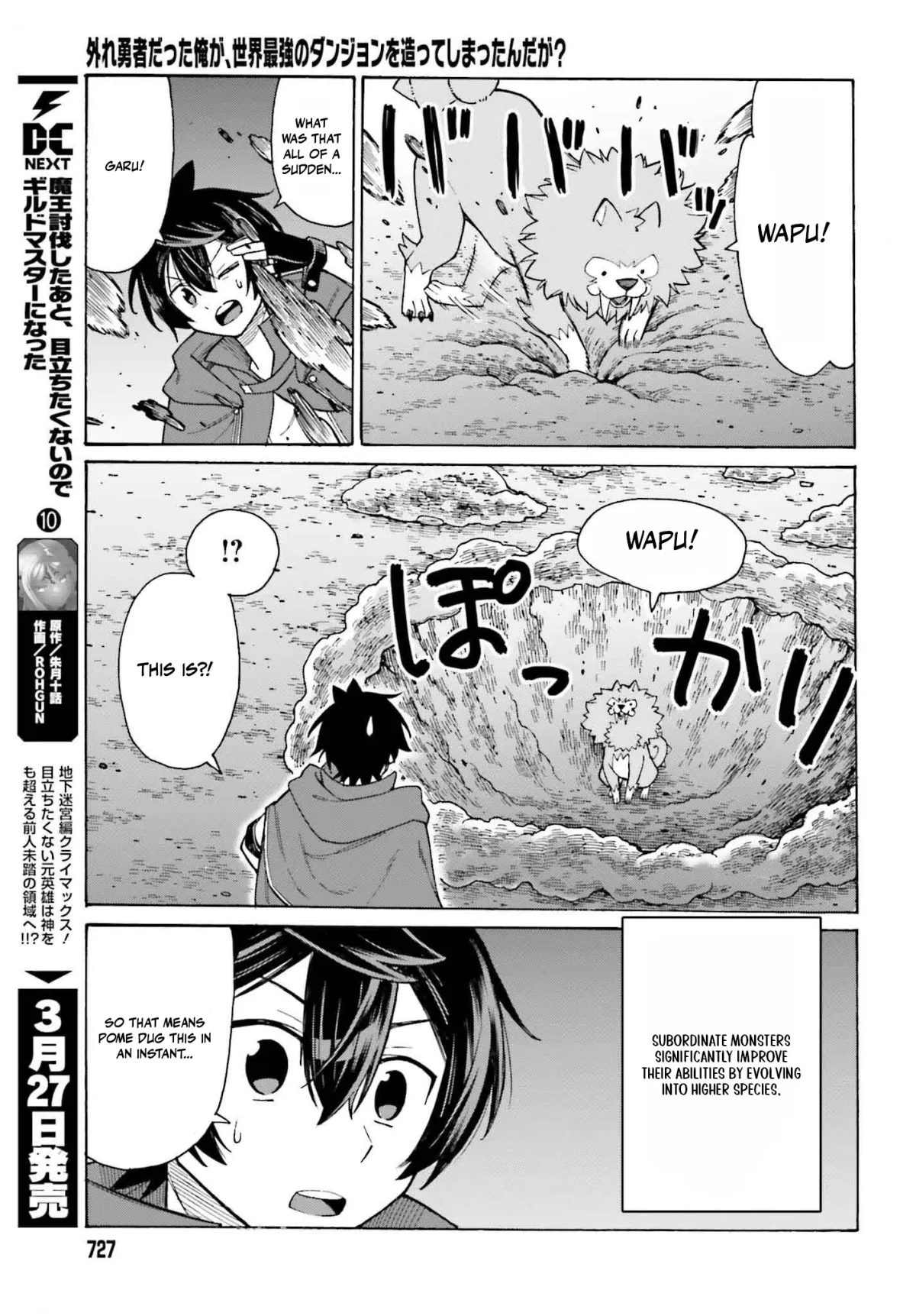 Hazure Yuusha Datta Ore ga, Sekai Saikyou no Dungeon wo Tsukutte Shimattan da ga? Chapter 5 page 19 - 