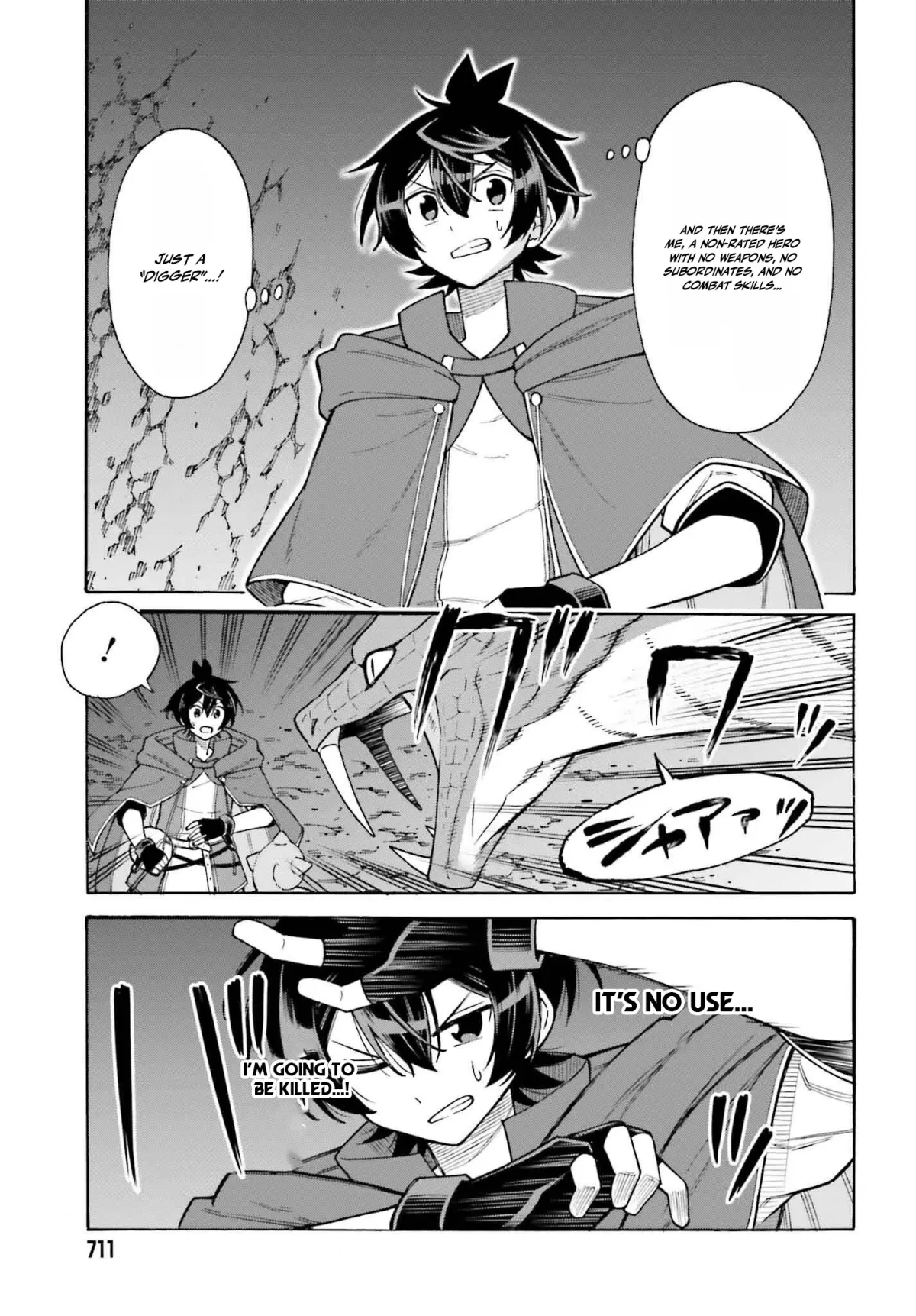 Hazure Yuusha Datta Ore ga, Sekai Saikyou no Dungeon wo Tsukutte Shimattan da ga? Chapter 5 page 3 - 