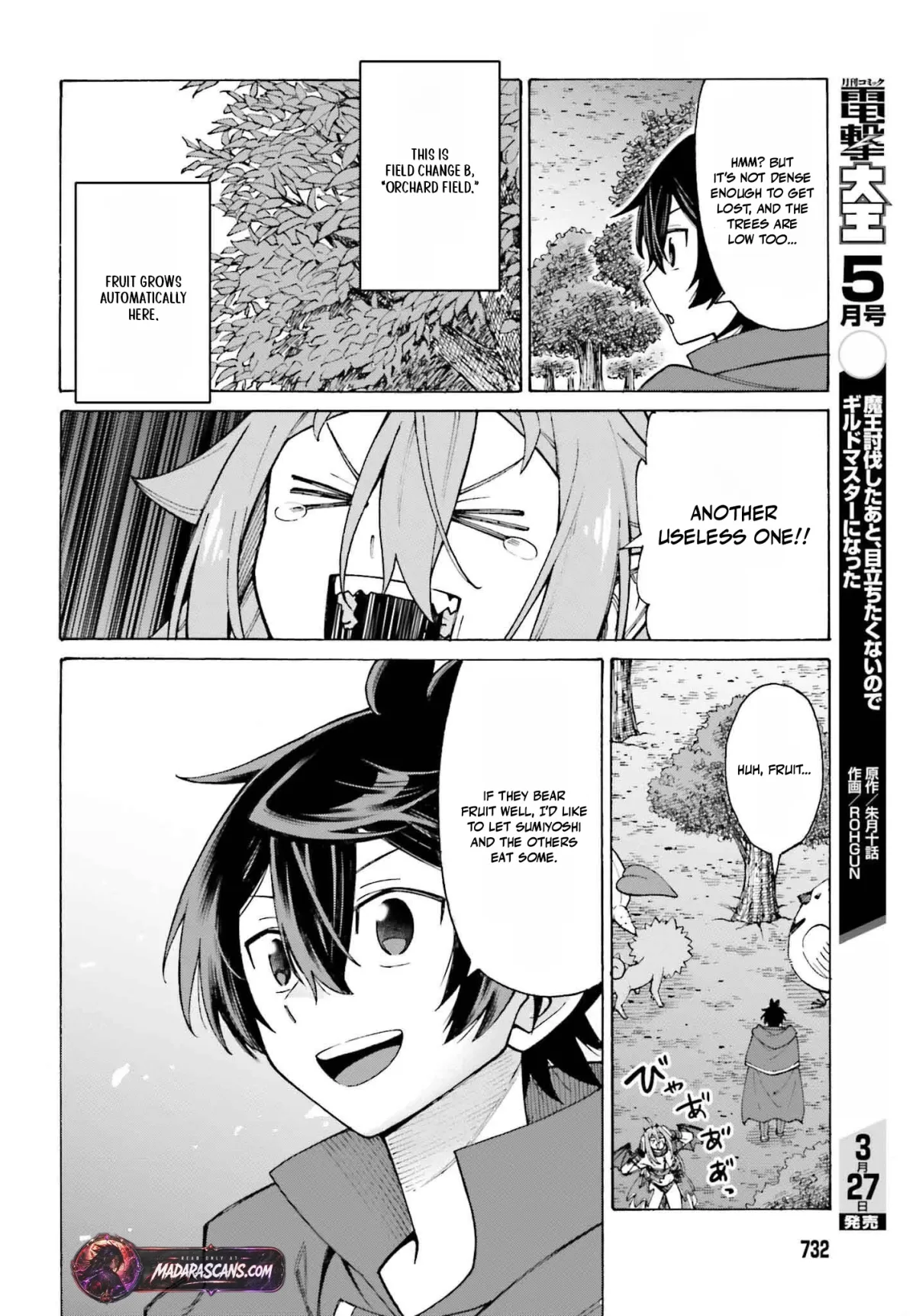 Hazure Yuusha Datta Ore ga, Sekai Saikyou no Dungeon wo Tsukutte Shimattan da ga? Chapter 5 page 24 - 