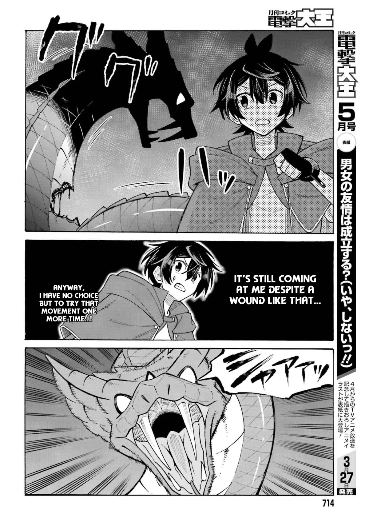 Hazure Yuusha Datta Ore ga, Sekai Saikyou no Dungeon wo Tsukutte Shimattan da ga? Chapter 5 page 6 - 