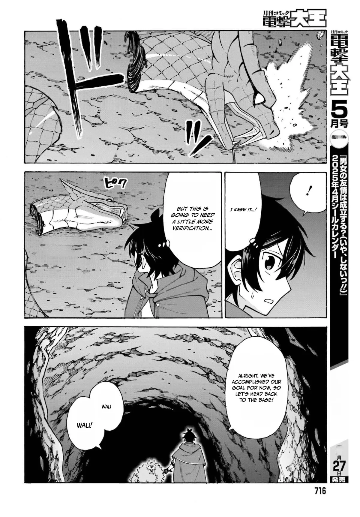Hazure Yuusha Datta Ore ga, Sekai Saikyou no Dungeon wo Tsukutte Shimattan da ga? Chapter 5 page 8 - 