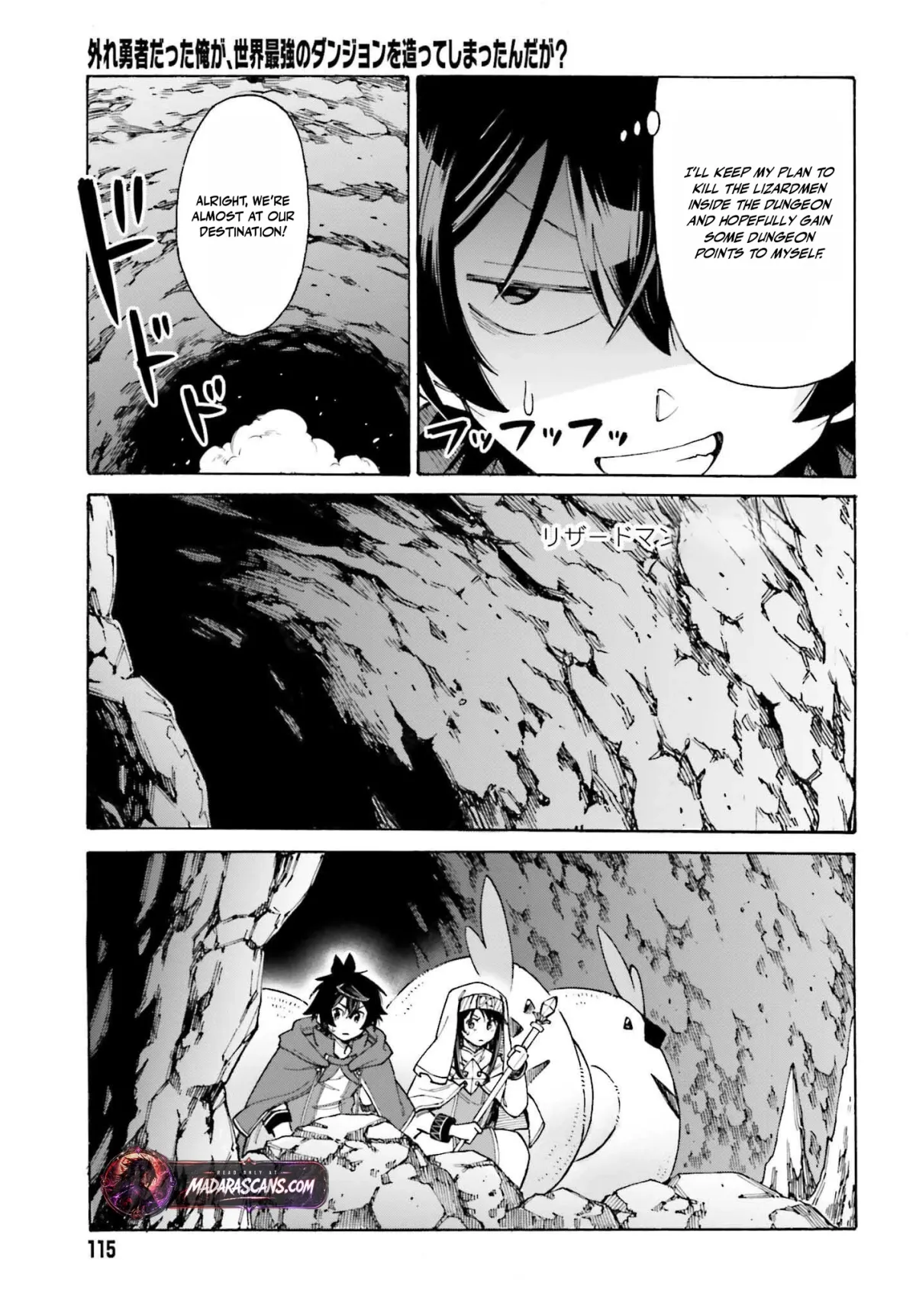 Hazure Yuusha Datta Ore ga, Sekai Saikyou no Dungeon wo Tsukutte Shimattan da ga? Chapter 6 page 11 - 