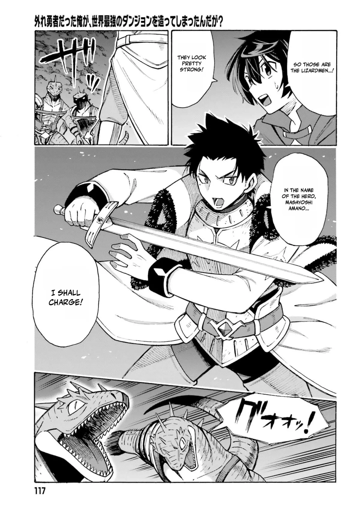 Hazure Yuusha Datta Ore ga, Sekai Saikyou no Dungeon wo Tsukutte Shimattan da ga? Chapter 6 page 13 - 