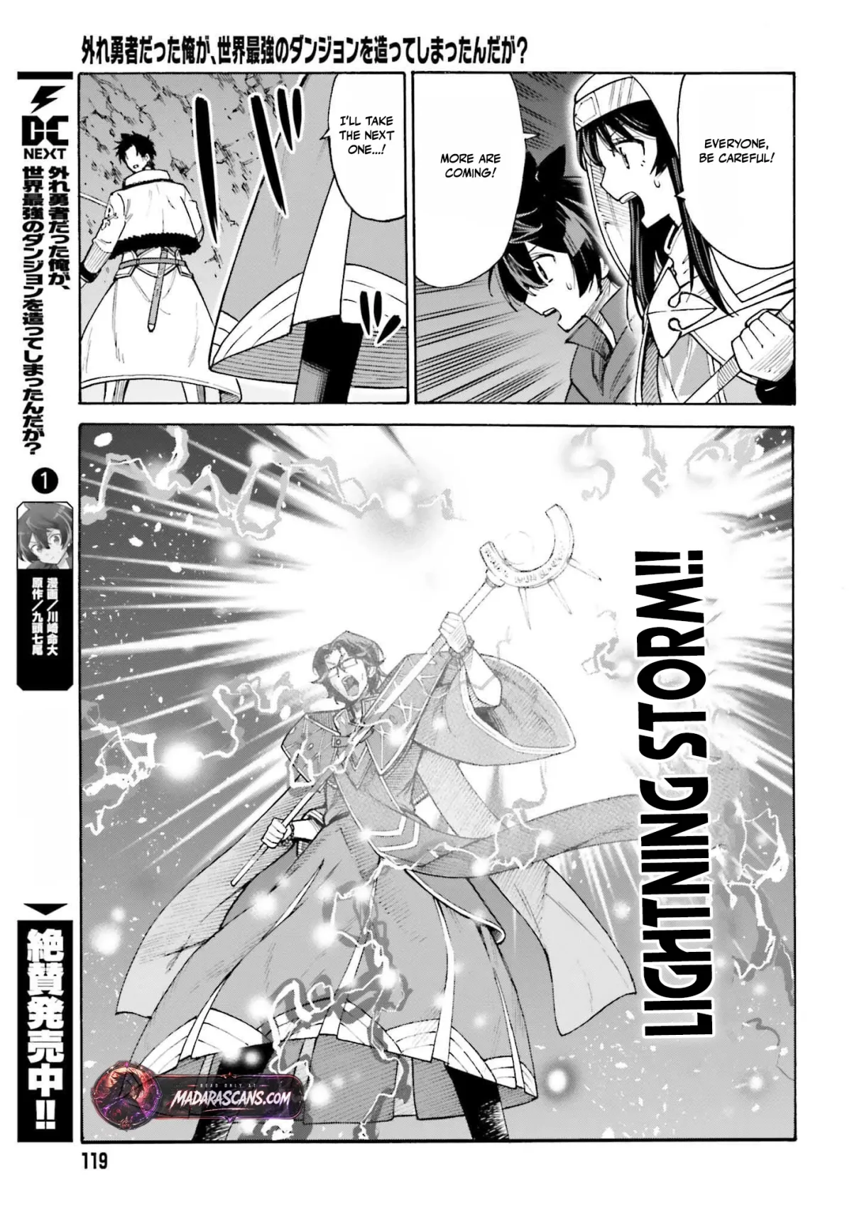 Hazure Yuusha Datta Ore ga, Sekai Saikyou no Dungeon wo Tsukutte Shimattan da ga? Chapter 6 page 15 - 