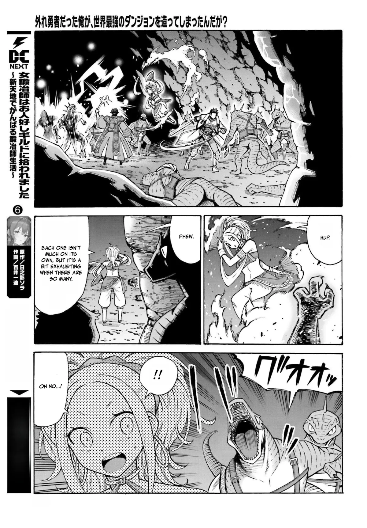 Hazure Yuusha Datta Ore ga, Sekai Saikyou no Dungeon wo Tsukutte Shimattan da ga? Chapter 6 page 19 - 