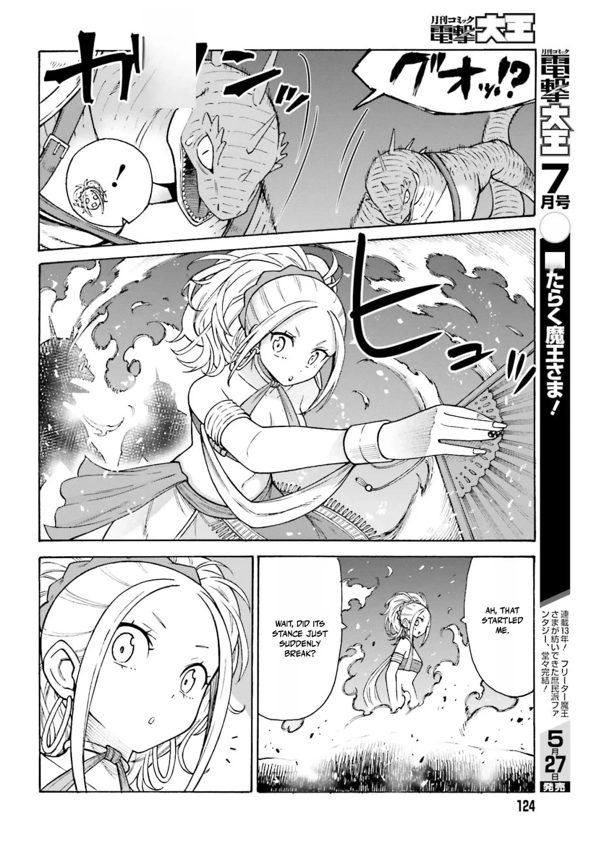 Hazure Yuusha Datta Ore ga, Sekai Saikyou no Dungeon wo Tsukutte Shimattan da ga? Chapter 6 page 20 - 