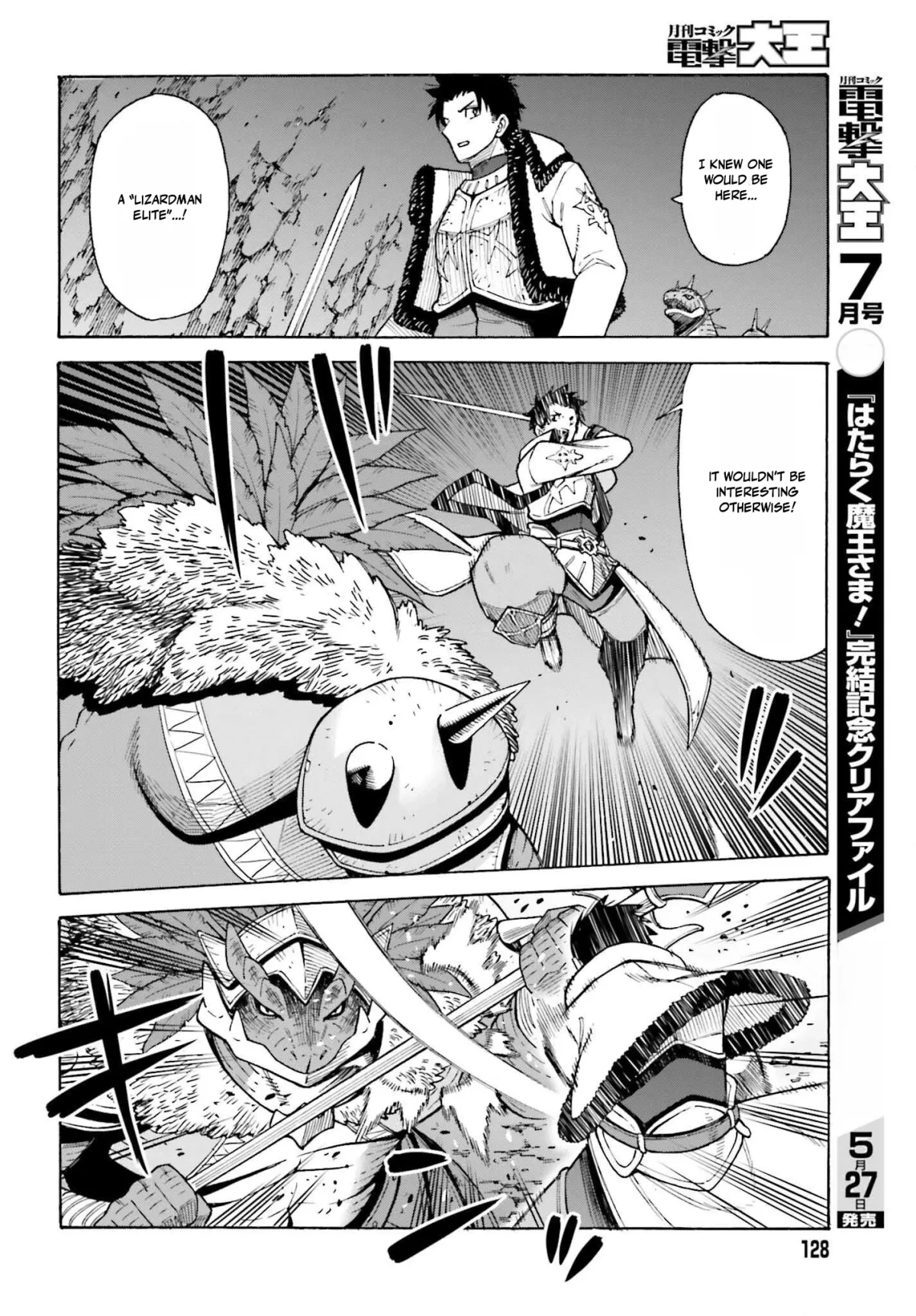 Hazure Yuusha Datta Ore ga, Sekai Saikyou no Dungeon wo Tsukutte Shimattan da ga? Chapter 6 page 24 - 