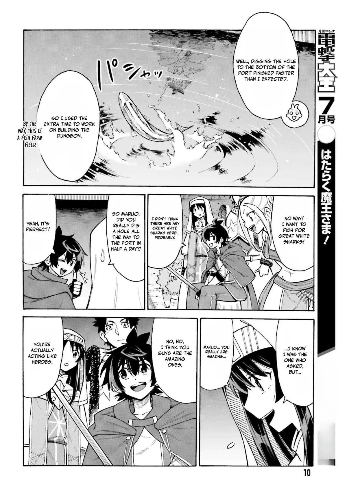 Hazure Yuusha Datta Ore ga, Sekai Saikyou no Dungeon wo Tsukutte Shimattan da ga? Chapter 6 page 4 - 