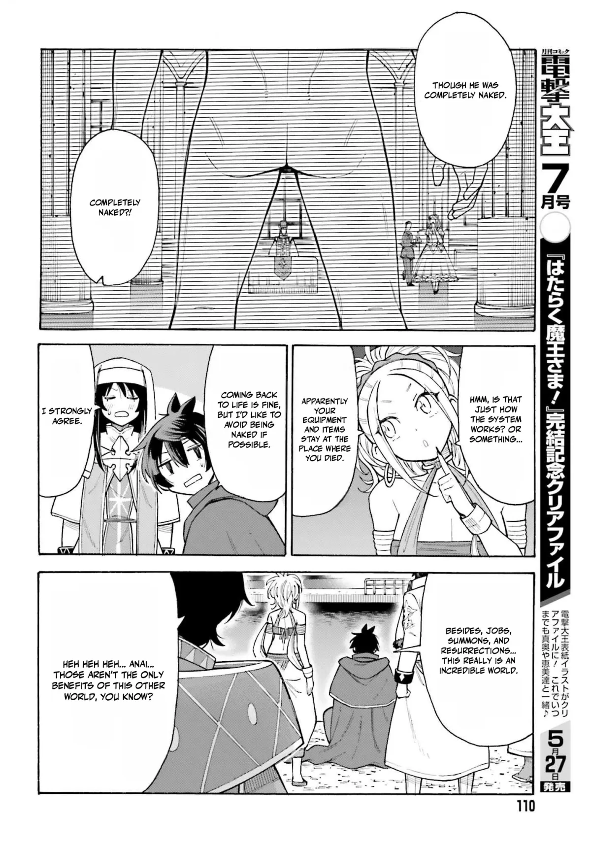 Hazure Yuusha Datta Ore ga, Sekai Saikyou no Dungeon wo Tsukutte Shimattan da ga? Chapter 6 page 6 - 