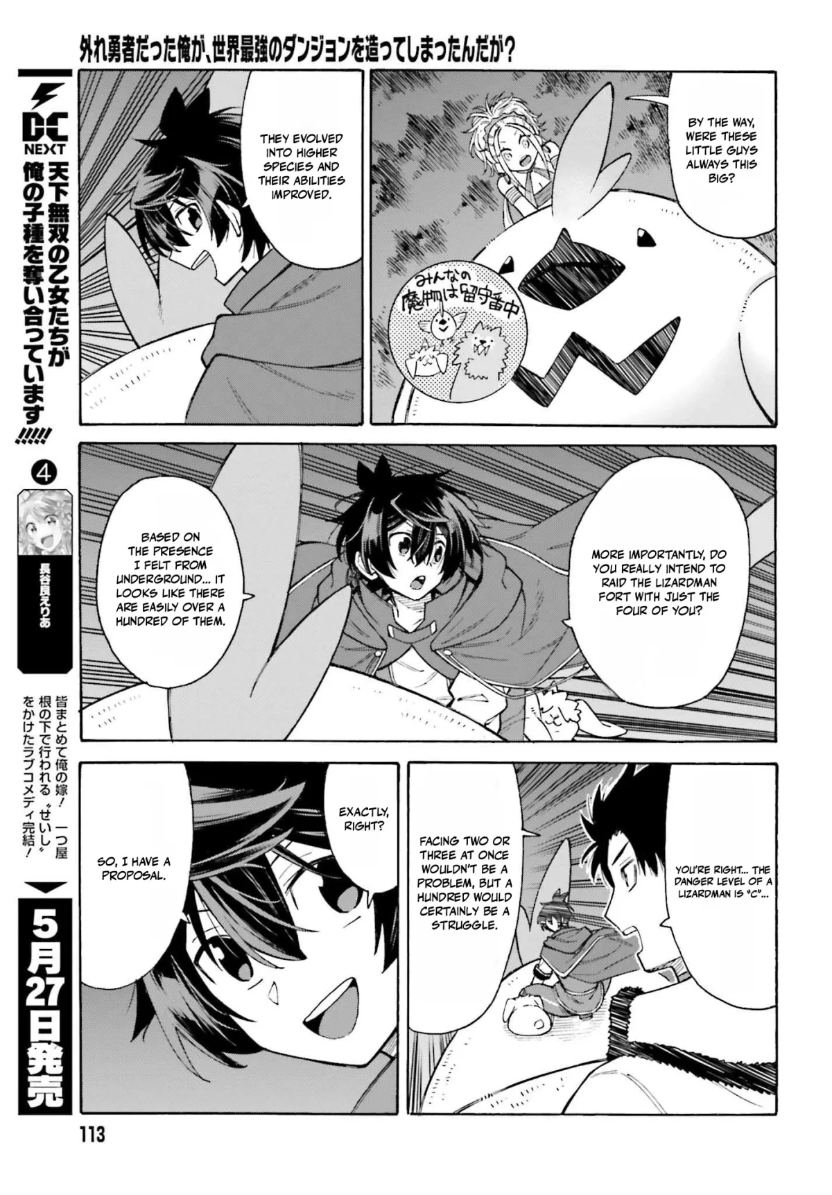 Hazure Yuusha Datta Ore ga, Sekai Saikyou no Dungeon wo Tsukutte Shimattan da ga? Chapter 6 page 9 - 
