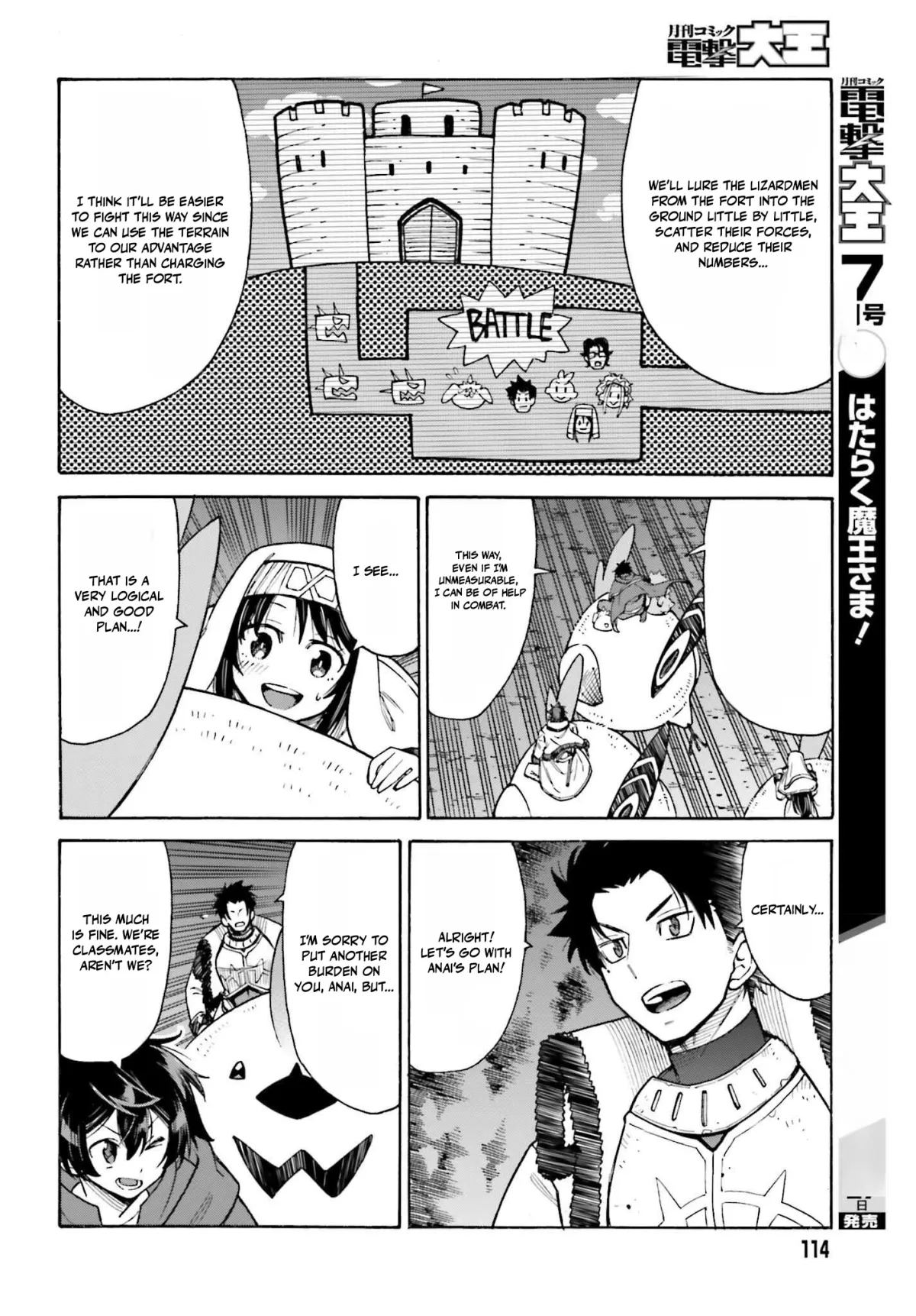 Hazure Yuusha Datta Ore ga, Sekai Saikyou no Dungeon wo Tsukutte Shimattan da ga? Chapter 6 page 10 - 