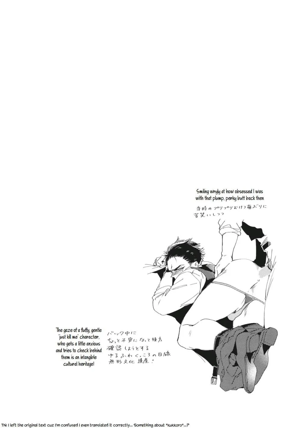He gives me love bites Chapter 2 page 2 - 