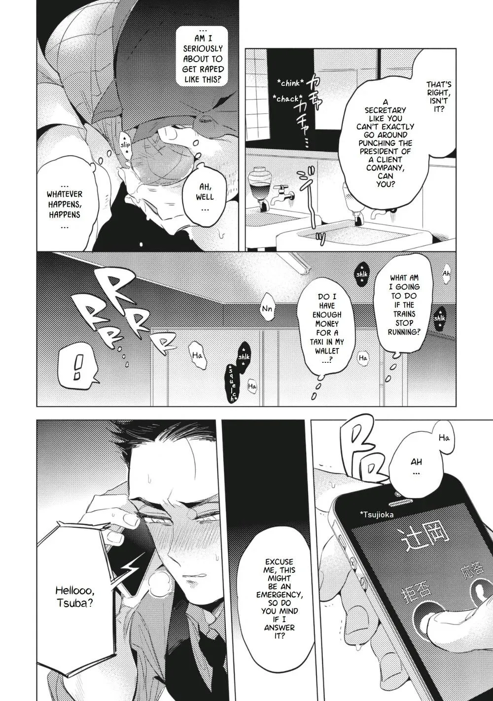 He gives me love bites Chapter 2 page 6 - 