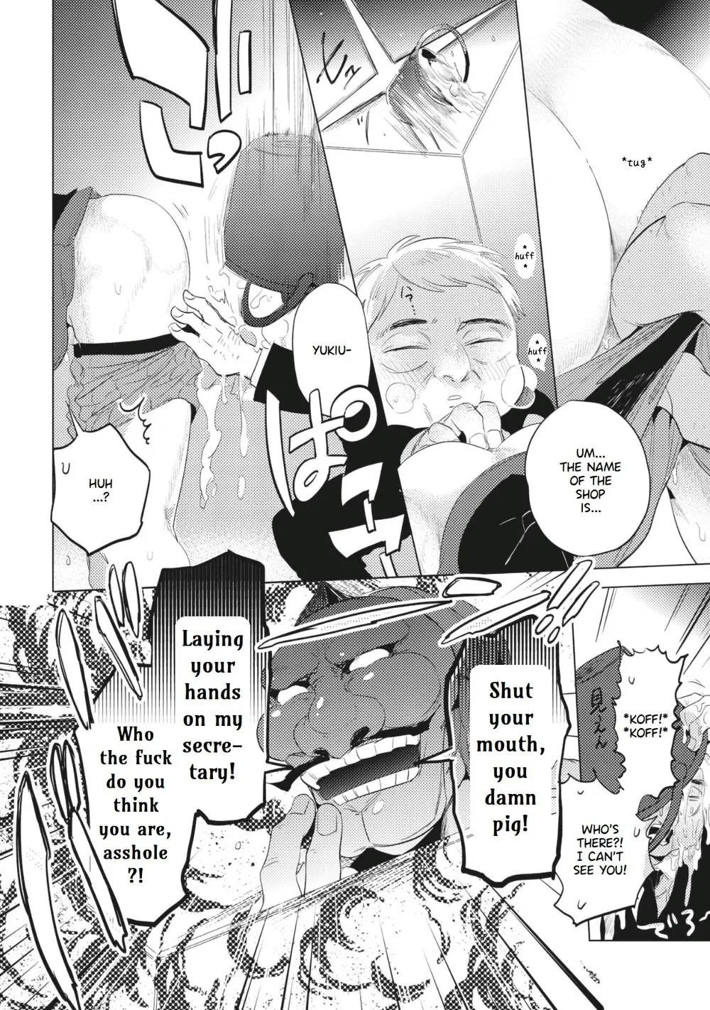 He gives me love bites Chapter 2 page 8 - 