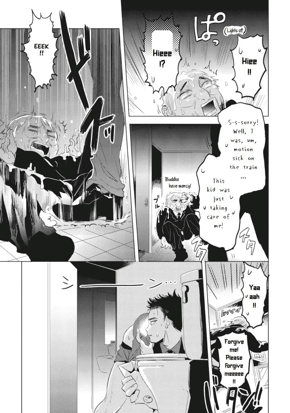 He gives me love bites Chapter 2 page 9 - 