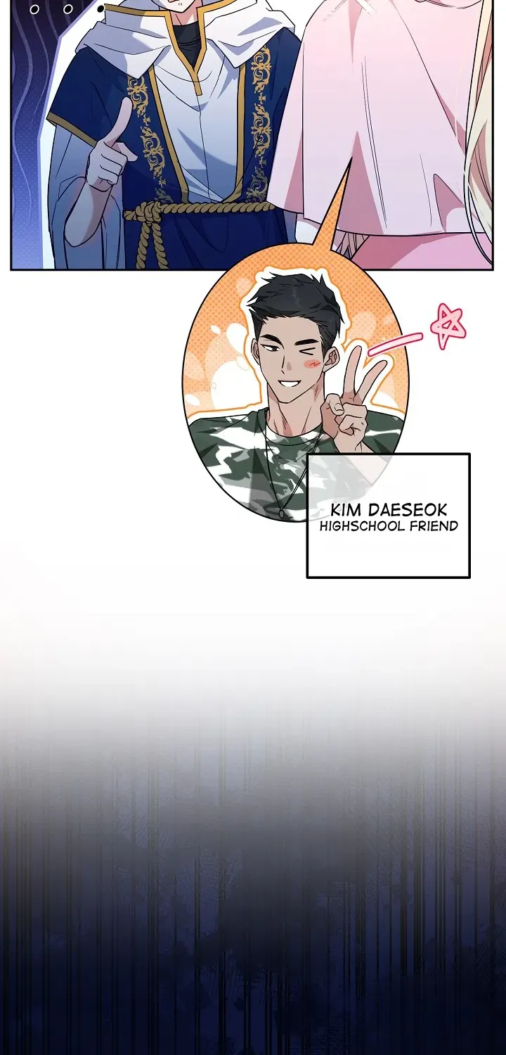 He Is That Guy Chapter 1.1 page 43 - 