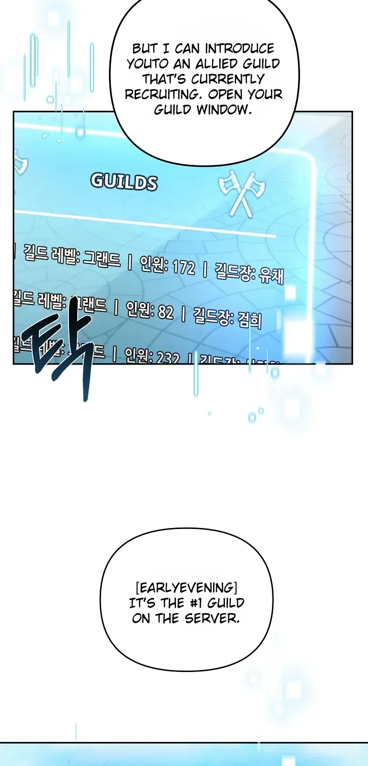 He Is That Guy Chapter 1.1 page 58 - 