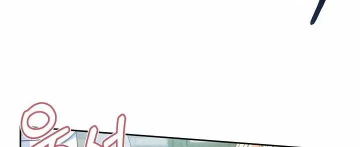 He Is That Guy Chapter 1.1 page 89 - 