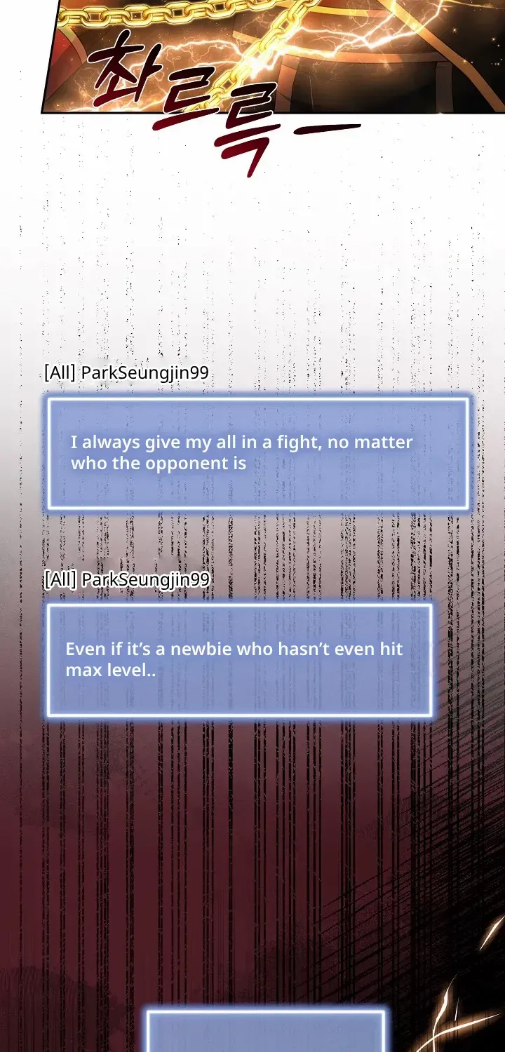 He Is That Guy Chapter 1.1 page 91 - 