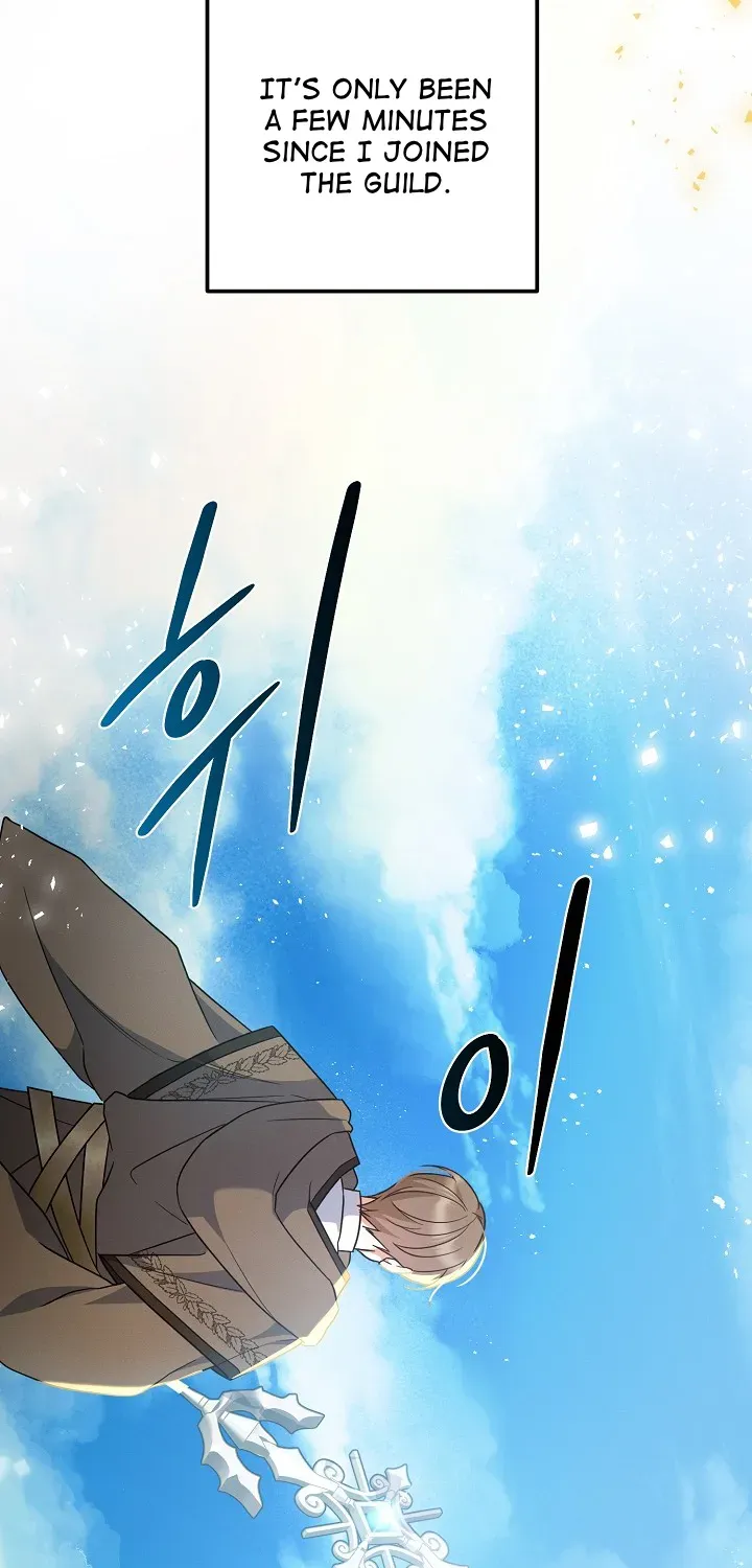 He Is That Guy Chapter 1.1 page 96 - 