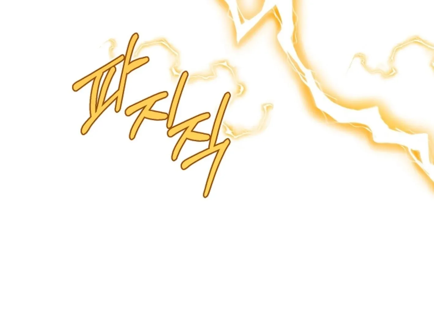 He Is That Guy Chapter 10 page 129 - 