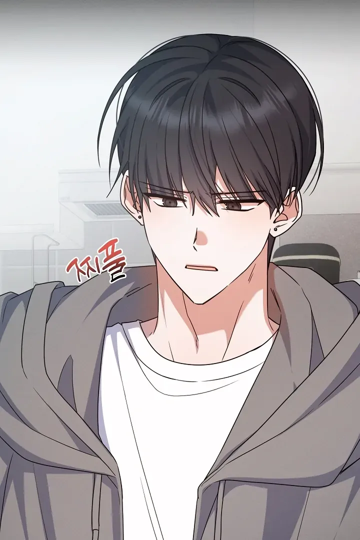 He Is That Guy Chapter 11 page 123 - 