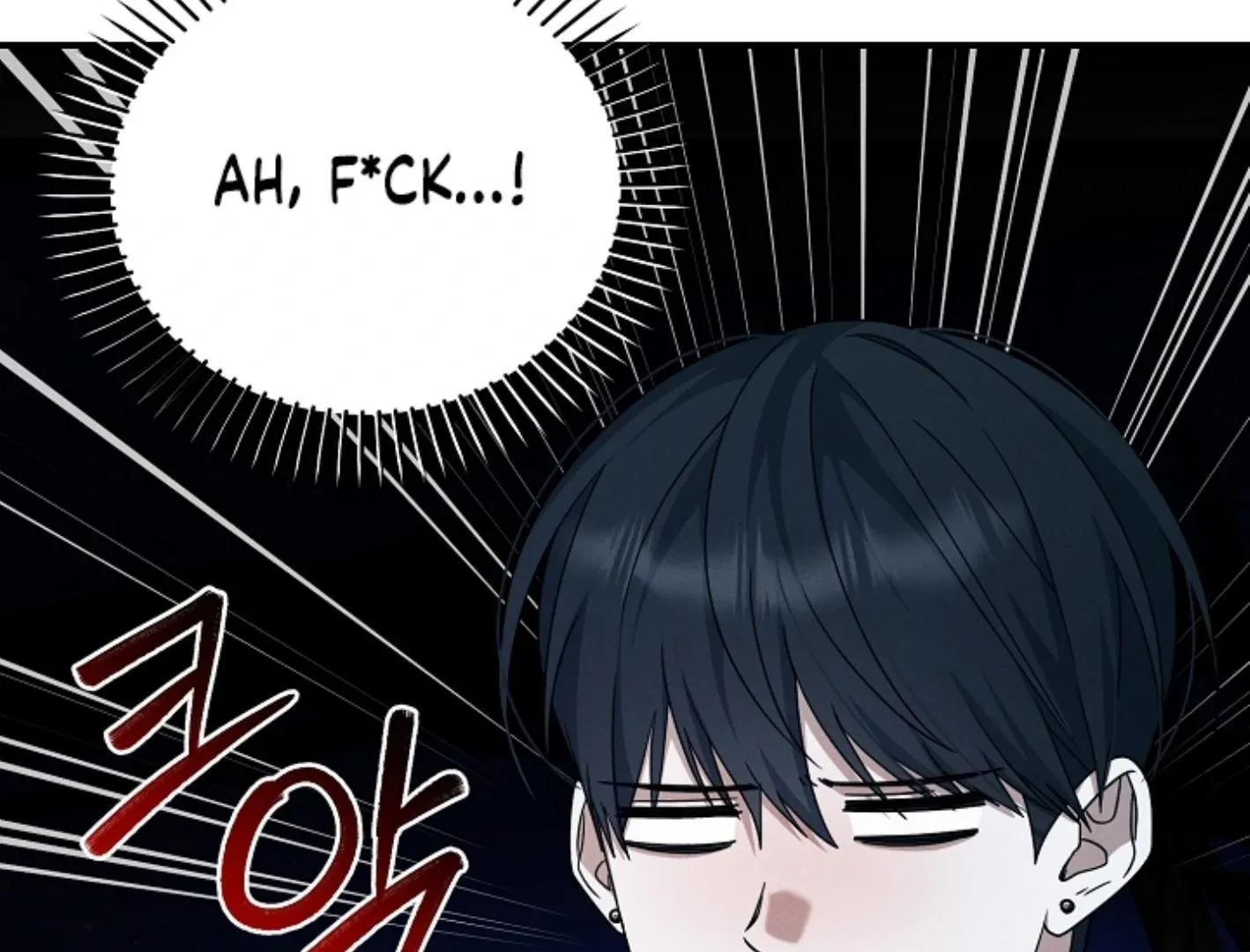 He Is That Guy Chapter 12 page 174 - 