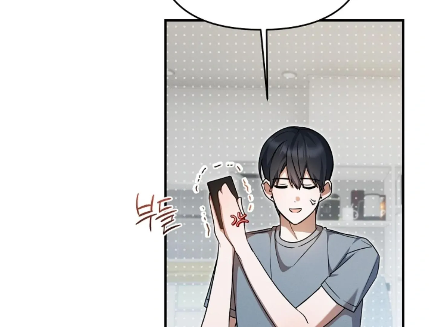 He Is That Guy Chapter 14 page 147 - 