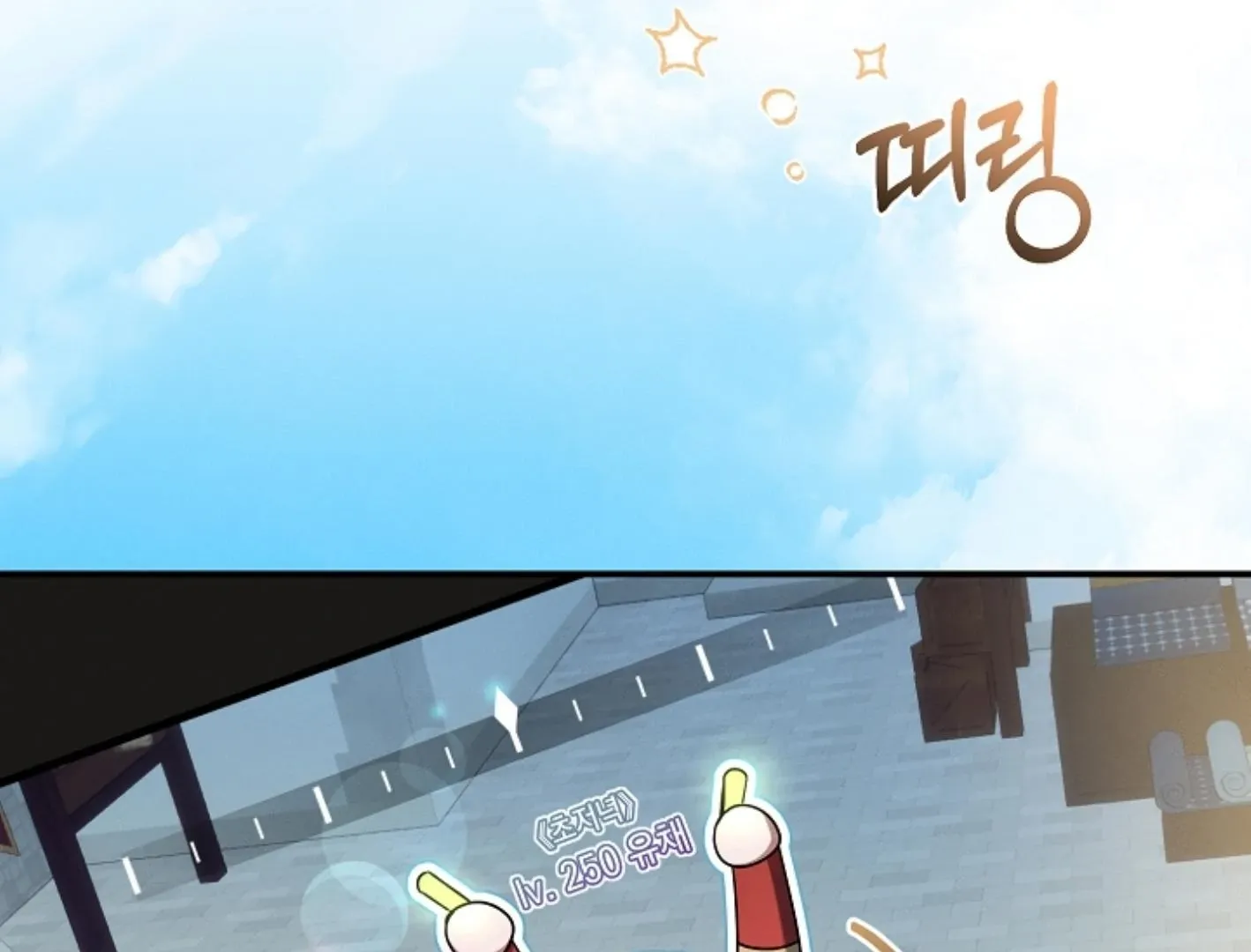 He Is That Guy Chapter 14 page 171 - 