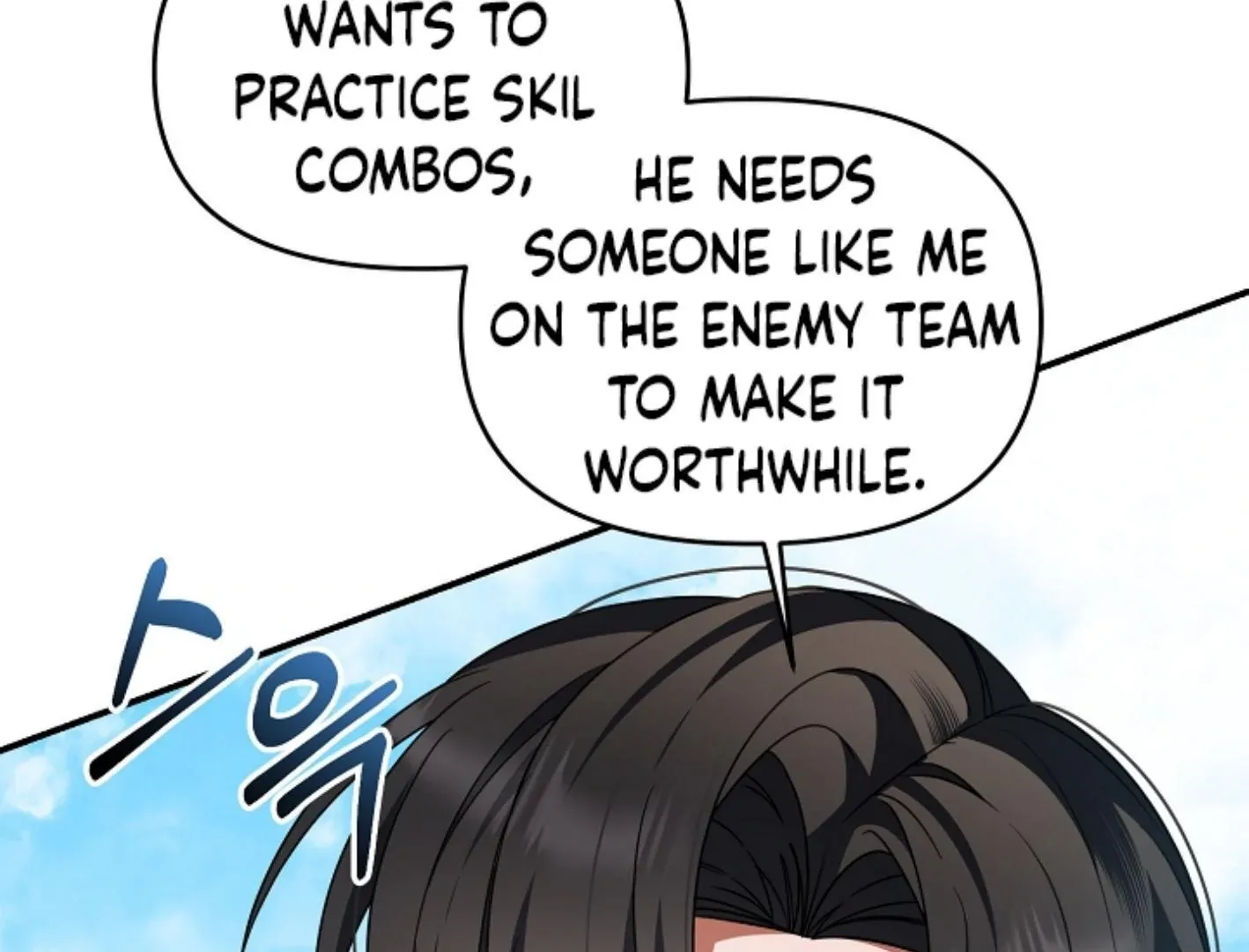 He Is That Guy Chapter 15 page 148 - 