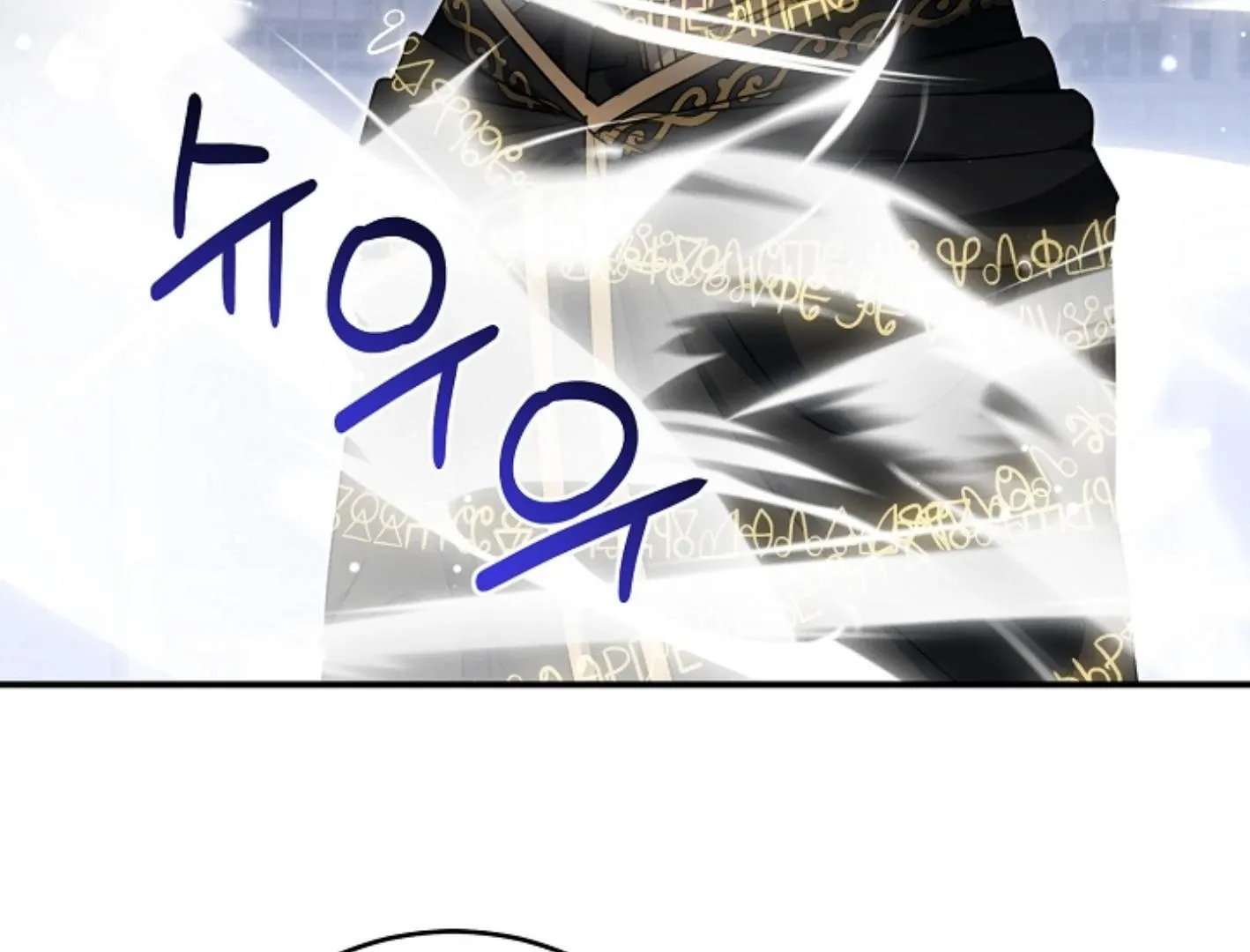 He Is That Guy Chapter 16 page 132 - 