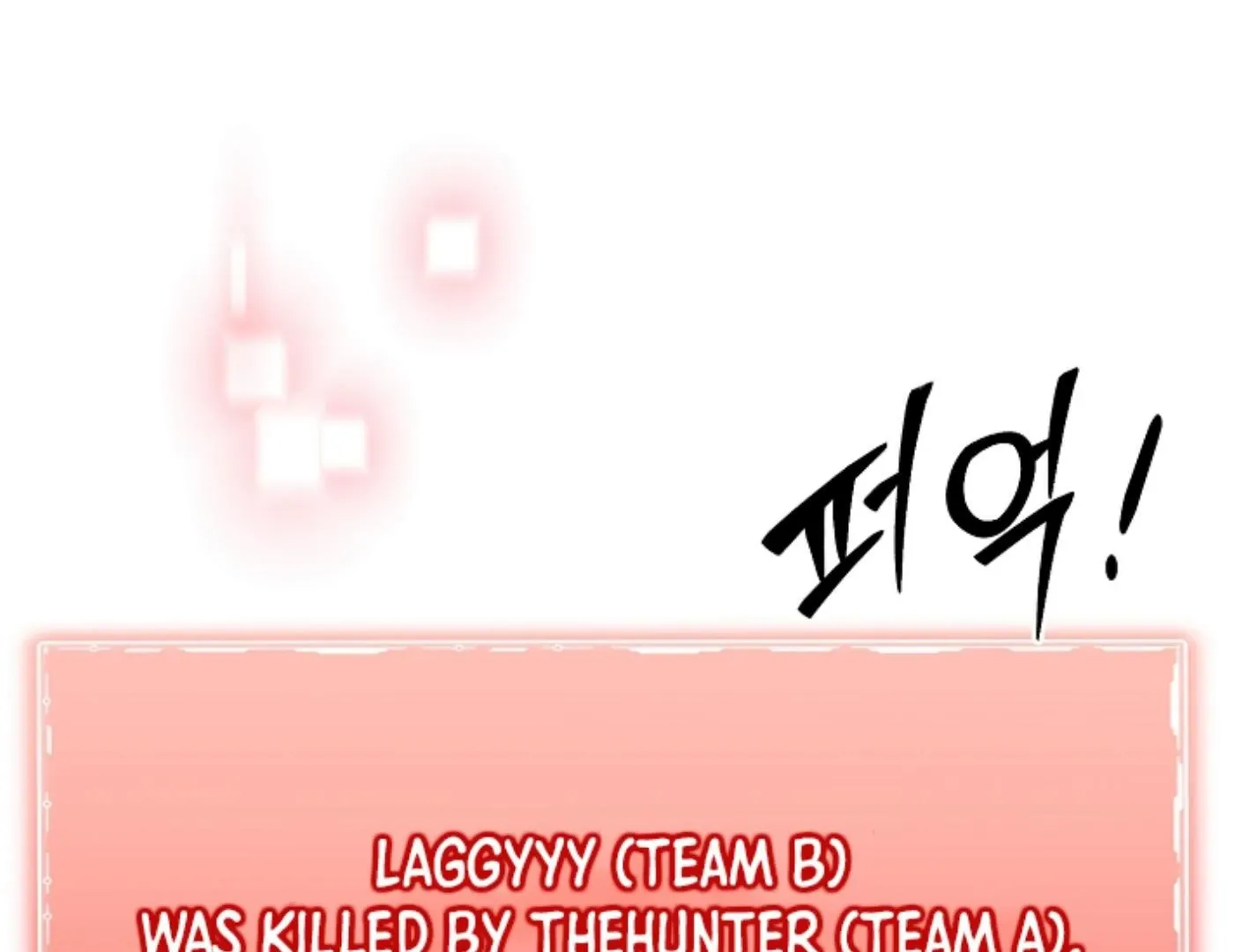 He Is That Guy Chapter 16 page 181 - 