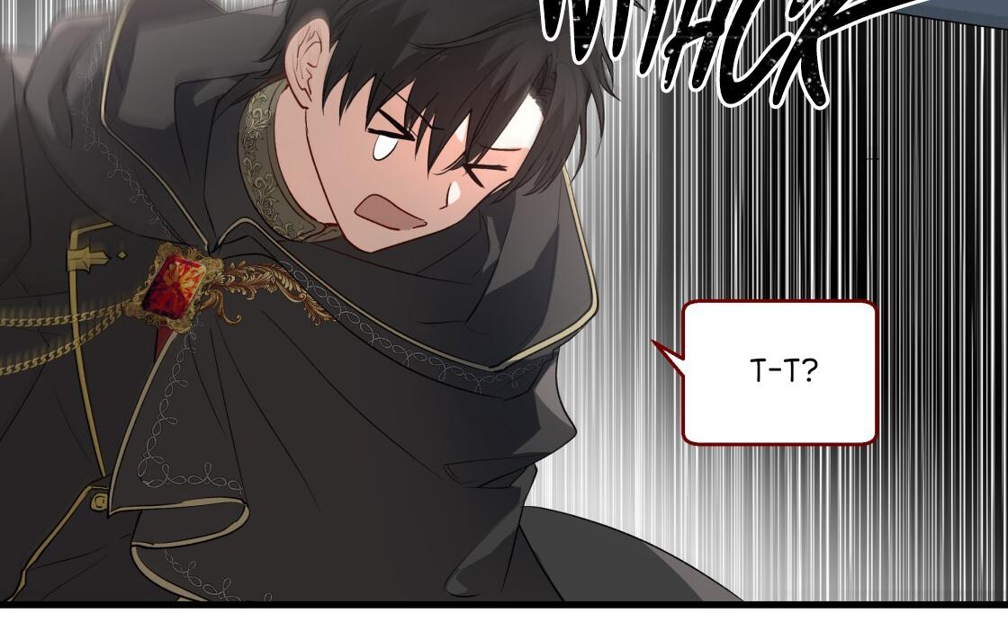 He Is That Guy Chapter 18.1 page 51 - 