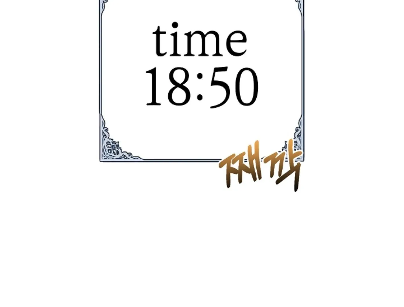 He Is That Guy Chapter 18 page 172 - 