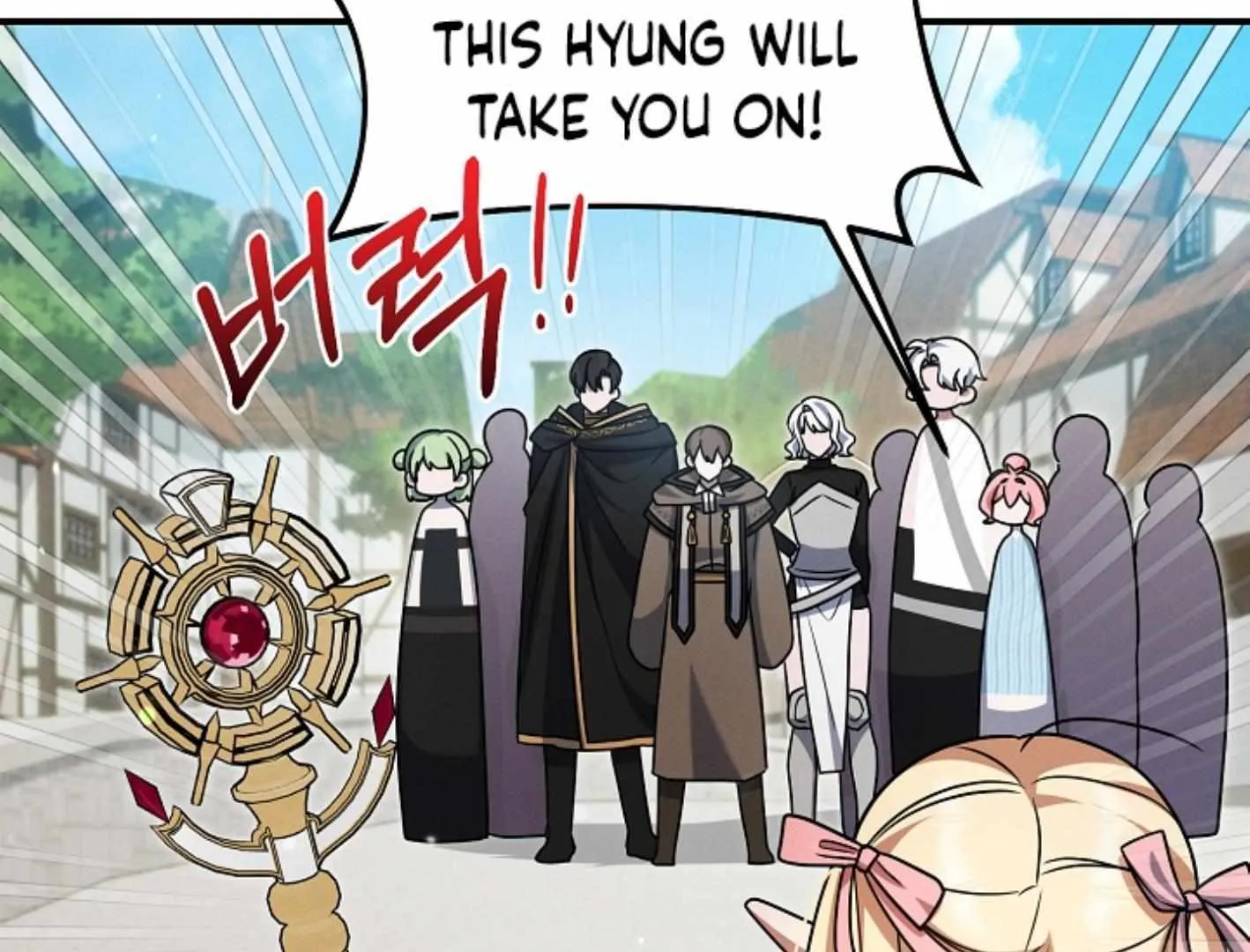 He Is That Guy Chapter 18 page 188 - 